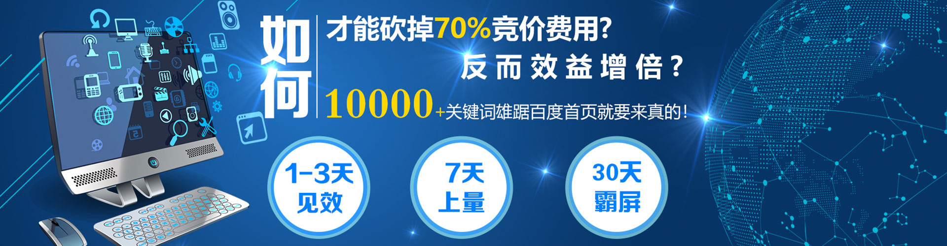 贵溪百度竞价赚钱