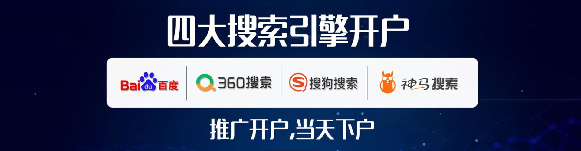 贵溪信息流平台