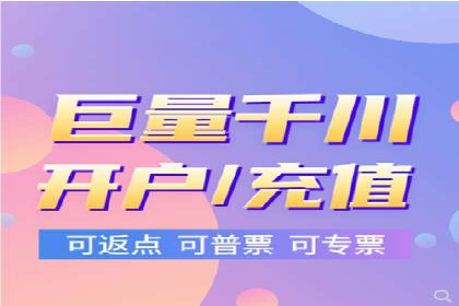 短视频平台信息流广告运营的成功要素