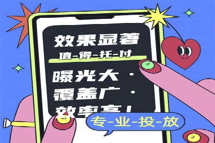 百度竞价代运营助力企业转型成功